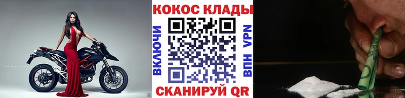 Наркота Жиздра Канабис  COCAIN  Кетамин  Меф мяу мяу  ГАШИШ 