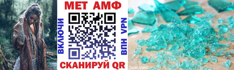 АМФЕТАМИН 98% Жиздра