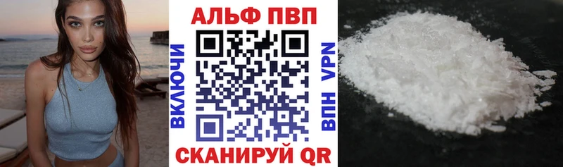 A-PVP СК КРИС Жиздра