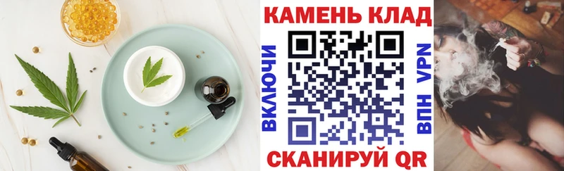 Cannafood конопля  нарко площадка наркотические препараты  Жиздра 
