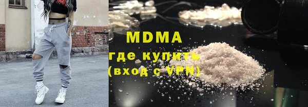 спайс Балахна