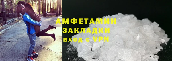 спайс Балахна