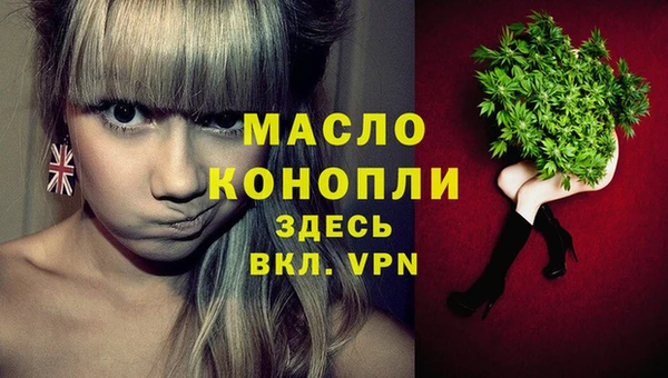 спайс Балахна
