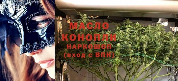 спайс Балахна
