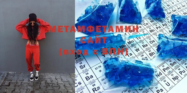 бошки Белокуриха