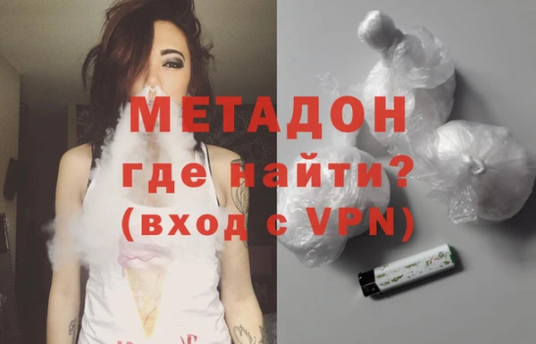 бошки Белокуриха