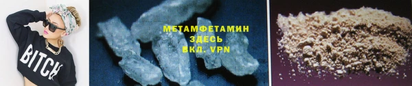 скорость mdpv Сосновый Бор