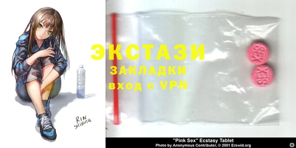 спайс Балахна