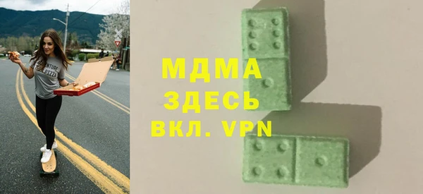 спайс Балахна