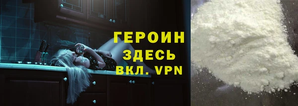 шишки Баксан