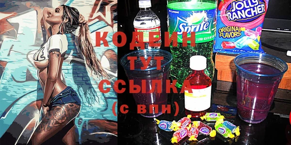спайс Балахна