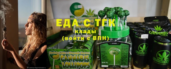 шишки Баксан