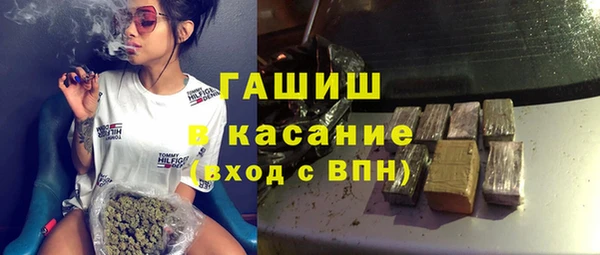 спайс Балахна