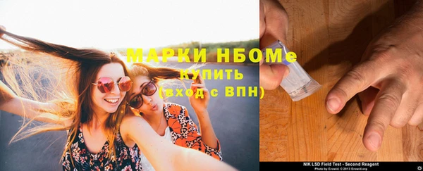 гидра Сосновка