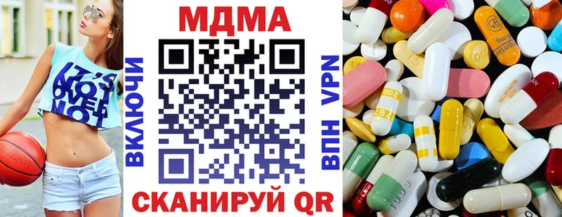 блэк спрут   купить наркотик  Жиздра  MDMA молли 