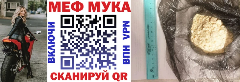 где можно купить наркотик  Жиздра  МЕФ мяу мяу 