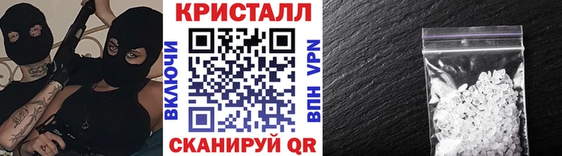 Первитин Methamphetamine  как найти закладки  Жиздра 