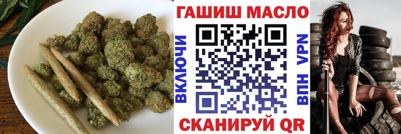 Дистиллят ТГК вейп с тгк Жиздра