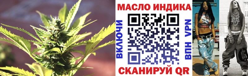 ТГК вейп  где продают наркотики  Жиздра 