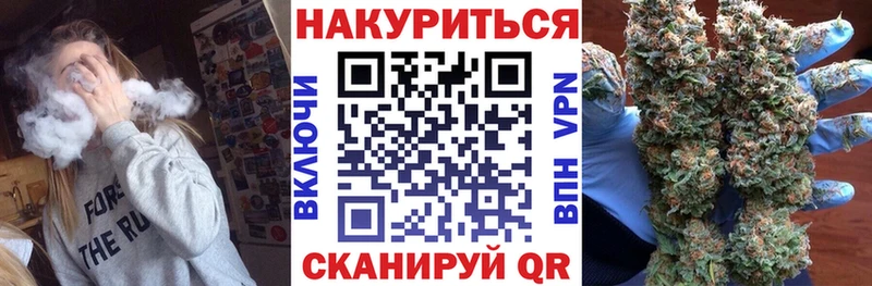 Бошки марихуана гибрид Жиздра